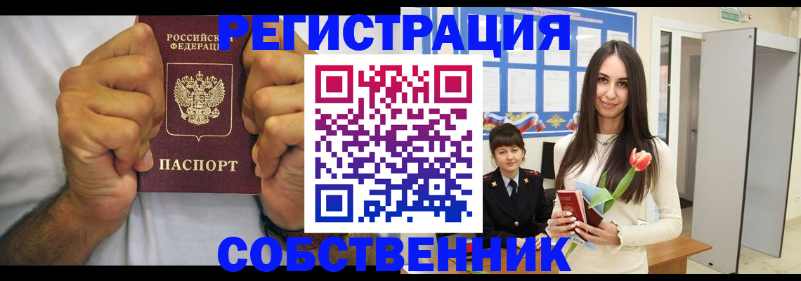 найти адрес прописки в Ростове