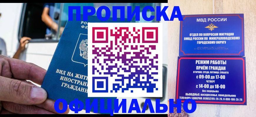 пропишу в квартире в Ростове
