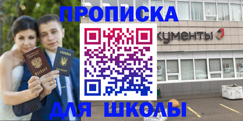 временная регистрация госуслуги в Ростове