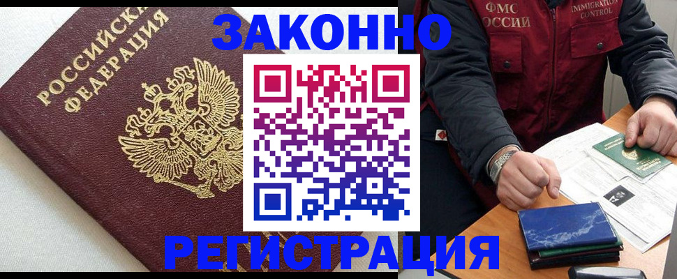 найти адрес прописки в Ростове